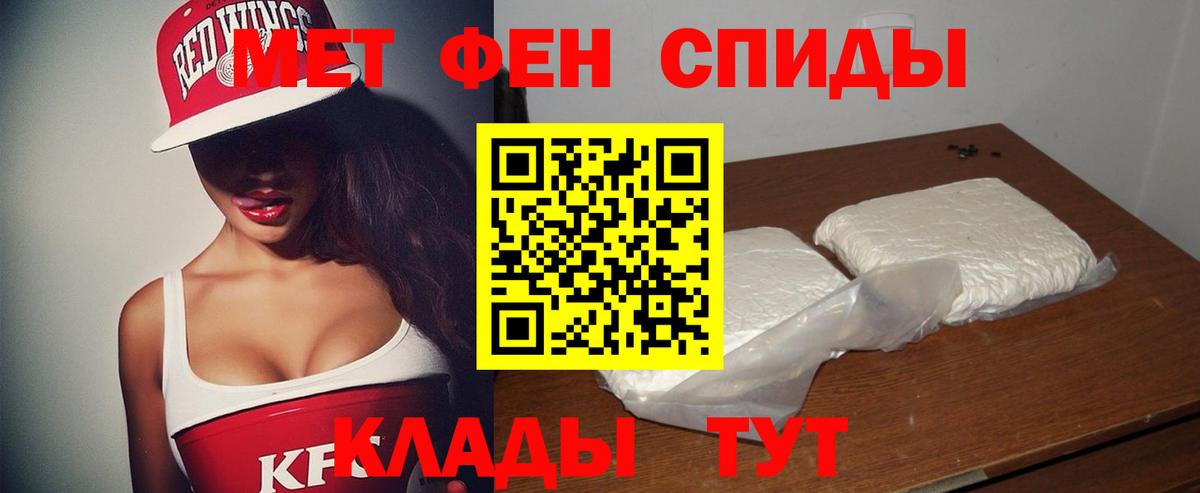 Amphetamine Premium  Вход с VPN  Рассказово 