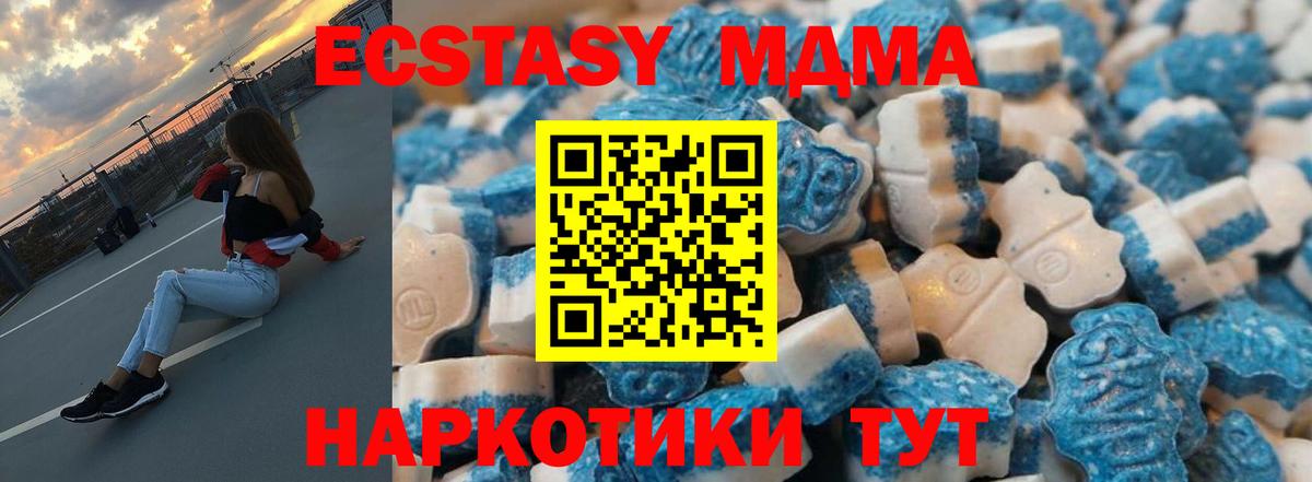 Ecstasy  Экстази Punisher  Вход с VPN  мега ONION  Рассказово 
