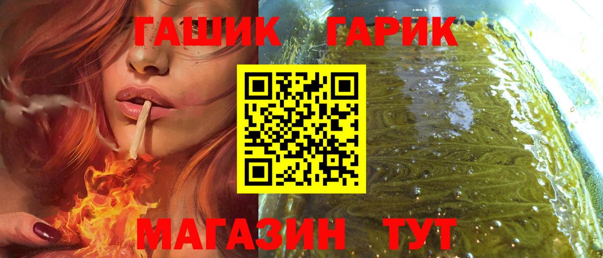 наркошоп  Вход с VPN  Рассказово  ГАШИШ  Гашиш Cannabis  Гашиш VHQ 