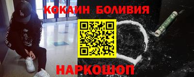 прущий лед Свободный