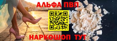 прущий лед Свободный