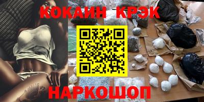 spice Северобайкальск