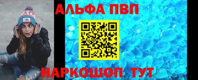 spice Северобайкальск