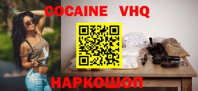 spice Северобайкальск