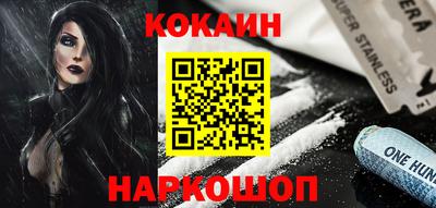 гашик Севастополь