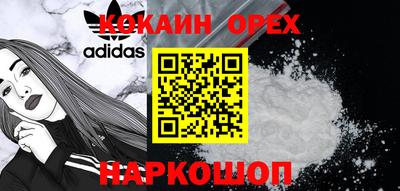прущий лед Свободный