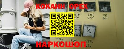 spice Северобайкальск