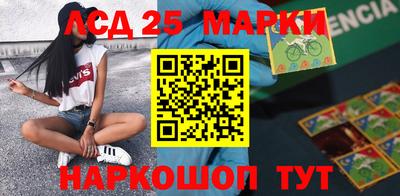 гашик Севастополь