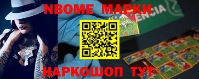 скорость mdpv Сланцы