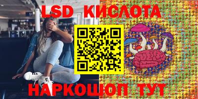 spice Северобайкальск