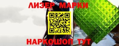 гашик Севастополь
