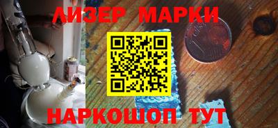 прущий лед Свободный