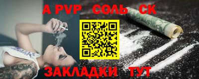 прущий лед Свободный