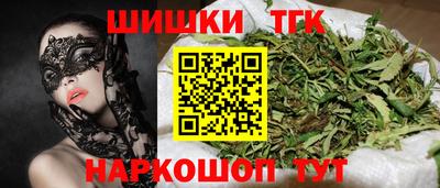 spice Северобайкальск