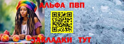 spice Северобайкальск