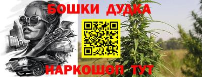 гашик Севастополь