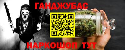 spice Северобайкальск