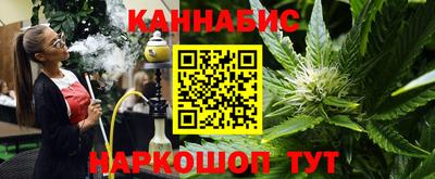 гашик Севастополь