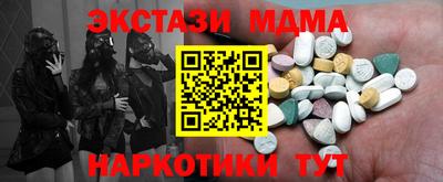 гашик Севастополь