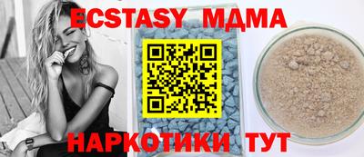 гашик Севастополь