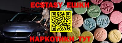 spice Северобайкальск