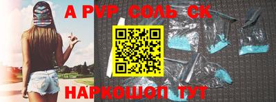 гашик Севастополь