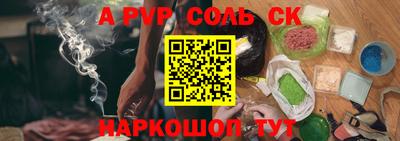 гашик Севастополь