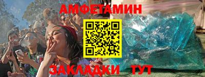 гашик Севастополь