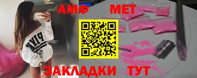 гашик Севастополь
