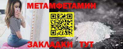 гашик Севастополь
