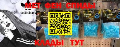 прущий лед Свободный