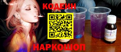 spice Северобайкальск