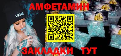 гашик Севастополь