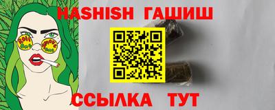 spice Северобайкальск