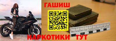 меф VHQ Славянск-на-Кубани