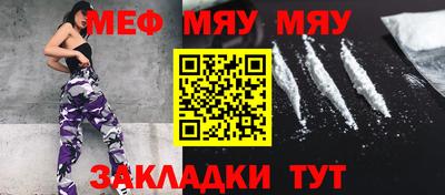 скорость mdpv Сланцы