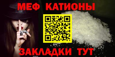 прущий лед Свободный