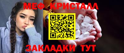 прущий лед Свободный