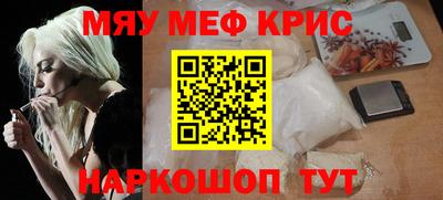 spice Северобайкальск