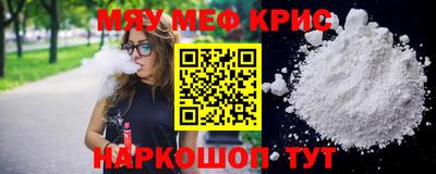 прущие грибы Славгород