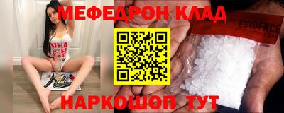 spice Северобайкальск