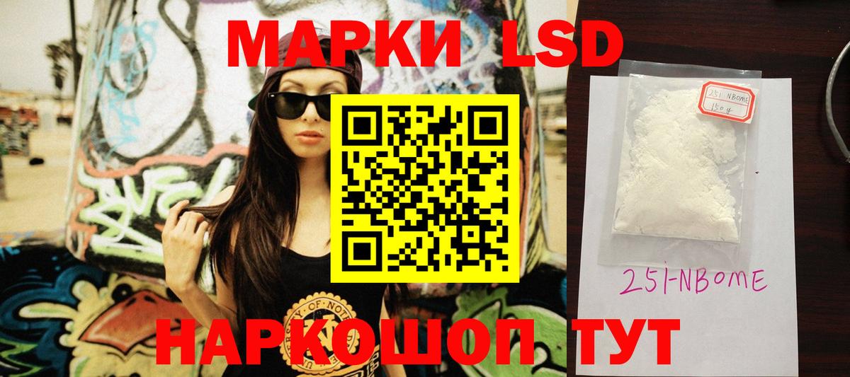 ЛСД экстази  ЛСД экстази кислота  Рассказово  Вход с VPN  ссылка на мегу ONION  LSD-25 экстази кислота 