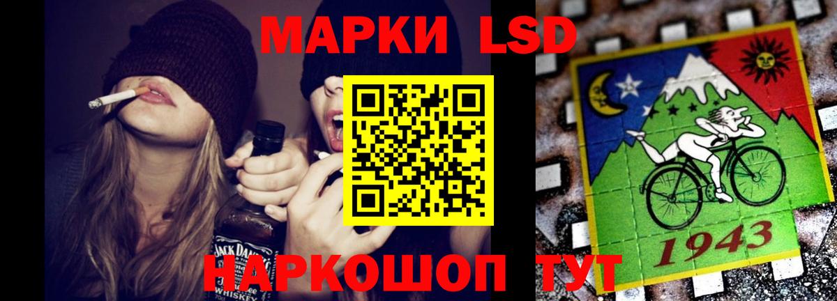 ЛСД экстази кислота Рассказово