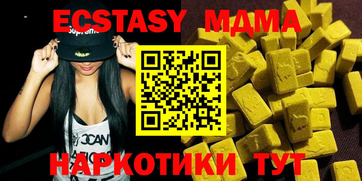 Рассказово  МДМА VHQ  Вход с VPN  МДМА кристаллы 