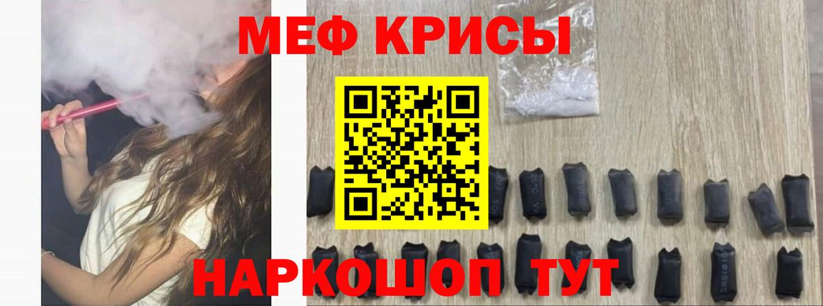 Рассказово  где купить наркотик  omg tor  МЕФ мяу мяу  МЯУ-МЯУ VHQ  Меф  Вход с VPN 