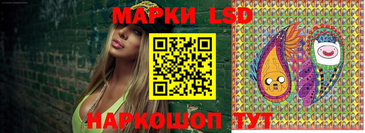 Наркотические марки 1500мкг  Вход с VPN  Рассказово  Наркотические марки 1500мкг 