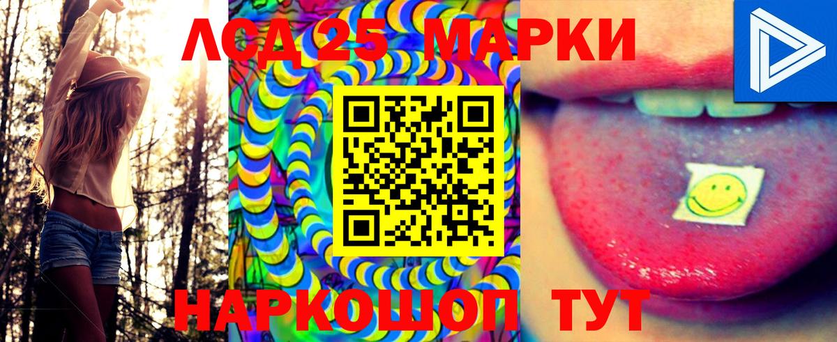 Марки N-bome 1,8мг Рассказово