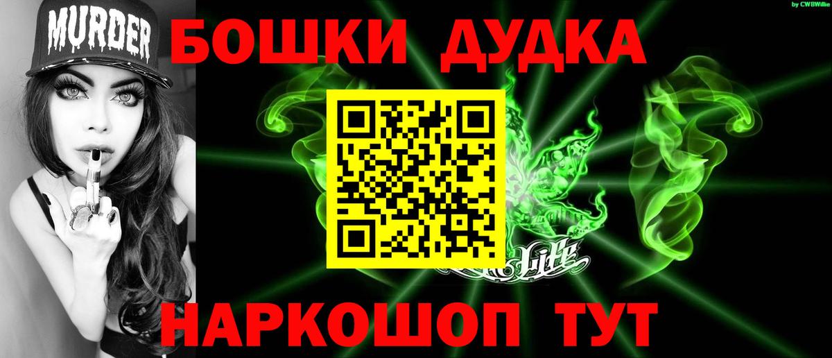 Каннабис LSD WEED  Вход с VPN  Бошки марихуана гибрид  Рассказово 